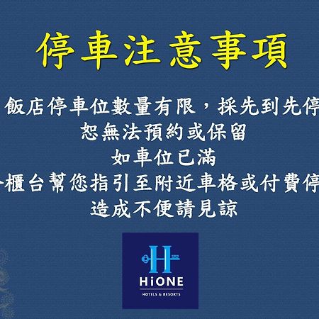 Ho Fong Business Stay Фенгюен Екстериор снимка