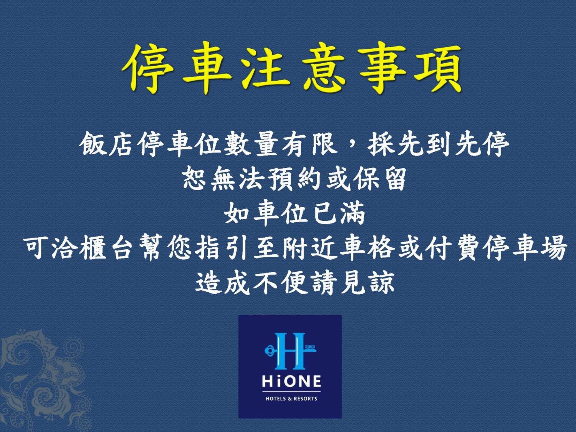 Ho Fong Business Stay Фенгюен Екстериор снимка
